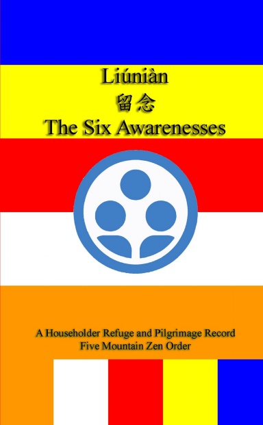 Householder Record