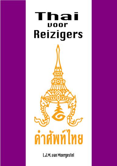 Thai voor Reizigers