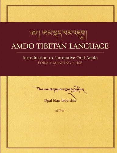 AHP 43: AMDO TIBETAN LANGUAGE: An Introduction to Normative Oral Amdo