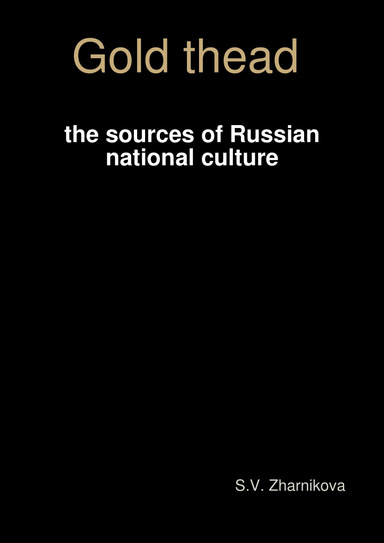 Gold thead ": "  the sources of Russian national culture