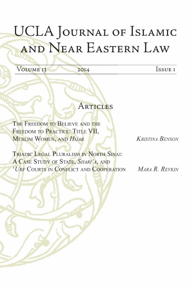 UCLA Journal of Islamic and Near Eastern Law (13) 2014