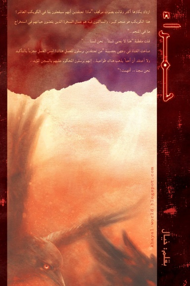حمراء