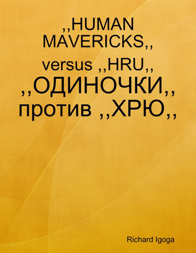 ,,HUMAN MAVERICKS,, versus ,,HRU,,