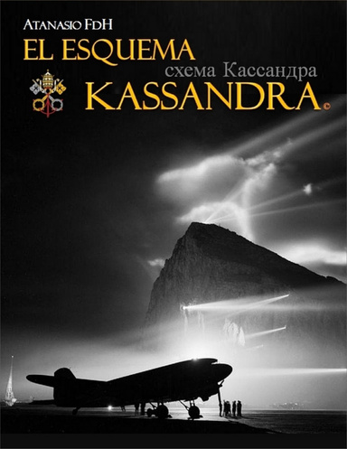 EL ESQUEMA KASSANDRA