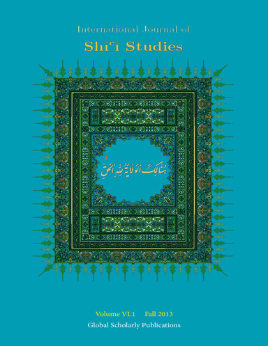 International Journal of Shi'i Studies