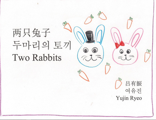 Two Rabbits