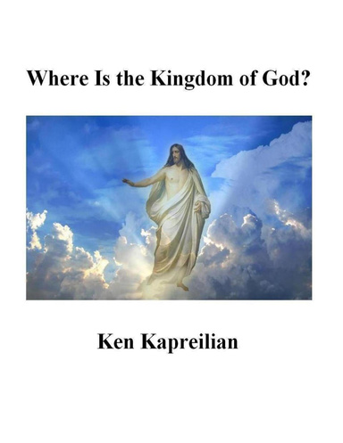 Where Is the Kingdom of God ?