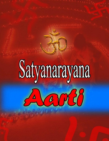 Shri Satyanarayana Aarti