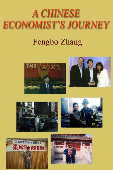A Chinese Economist’s Journey