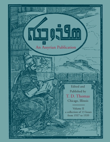 Sparzona - Volume II