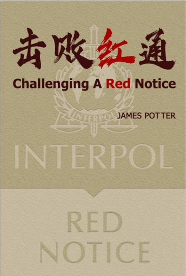 Challenging  a Red Notice