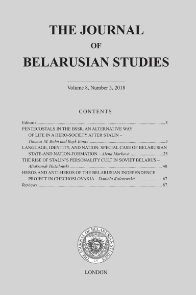 The Journal of Belarusian Studies 2018