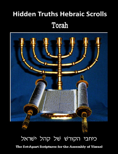 Hidden Truths Hebraic Scrolls Torah (EBOOK Format)