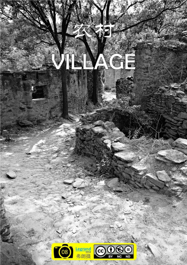 Village de Chine en noir et blanc