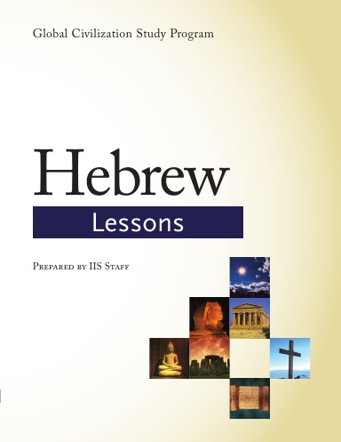 Hebrew Lessons