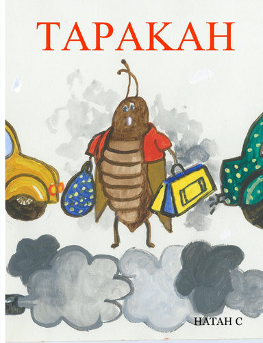 TAPAKAH