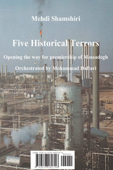 Five Historical Terrors