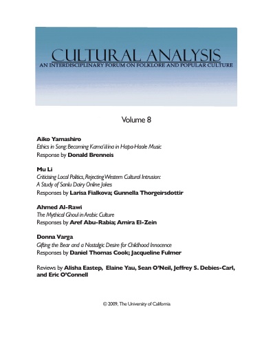 Cultural Analysis Vol. 8