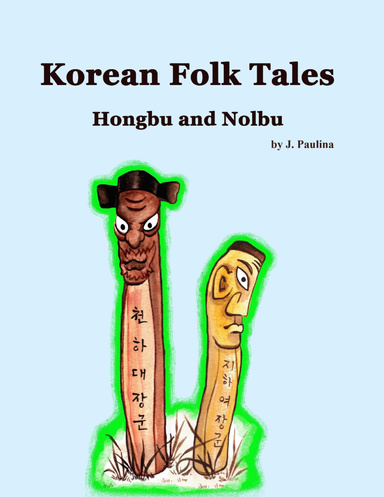 HongBu and NolBu