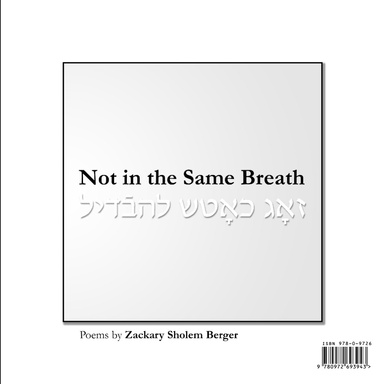 Not in the Same Breath (זאָג כאָטש להבֿדיל): A Yiddish & English Book of Poetry
