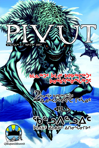 Pivut Issue 1 (Inuktitut)