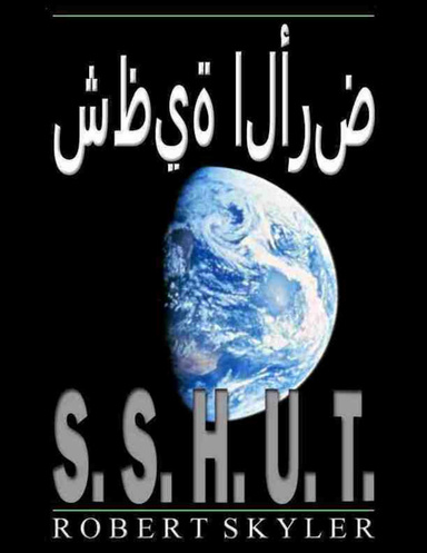 شظية الأرض - S.S.H.U.T.