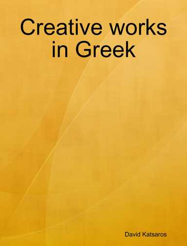 Creative works in Greek