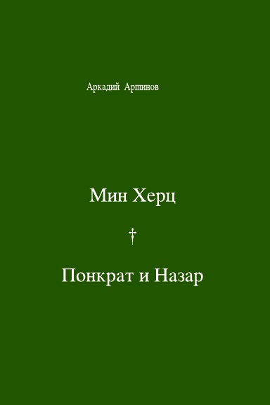Double Book