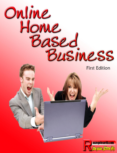 Online Home Based Business