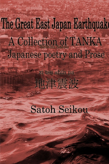 Japanese Poetry Tanka