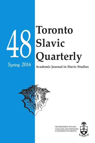 Toronto Slavic Quarterly N 48. Spring. 2014
