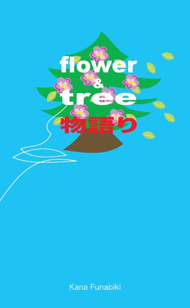 flower & tree monogatari