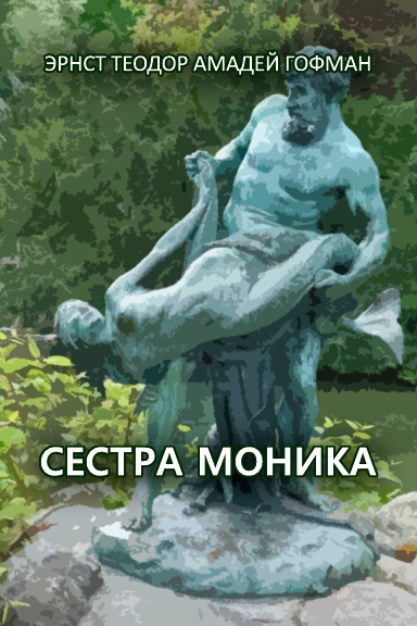 Sestra Monika
