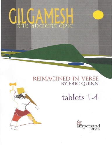 epic of gilgamesh tablet v