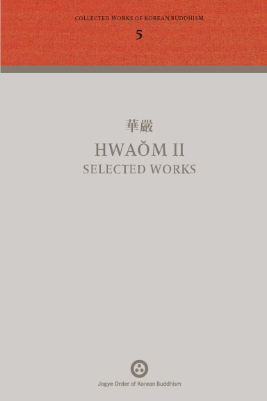 Volume 5: 華嚴 Hwaŏm II: Selected Works