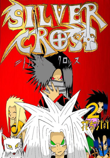 Silver Cross Volume 2