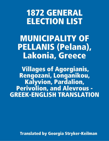 MUNICIPALITY OF PELLANIS (Pelana), LAKONIA, GREECE - 1872 General Election Lists: Villages of Agorgianis, Rengozani, Longanikou, Kalyvion, Pardalion, Perivolion, and Alevrous - GREEK-ENGLISH TRANSLATION