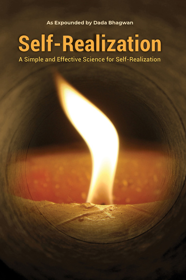 Simple & Effective Science for Self Realization