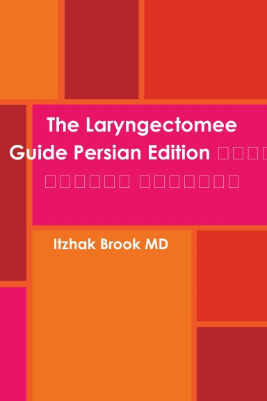 The Laryngectomee Guide  راهنمای بیماران الرنژکتومی