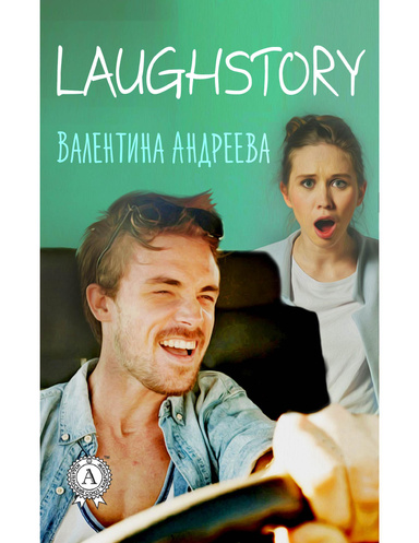 LaughStory