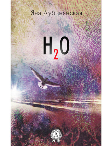 H2O
