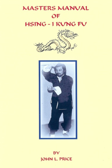 Masters Manual of Hsing-I Kung Fu