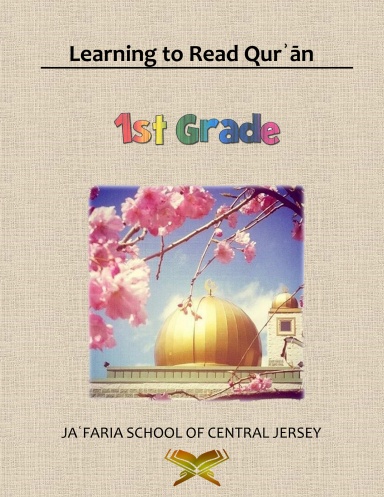 First Grade Quran