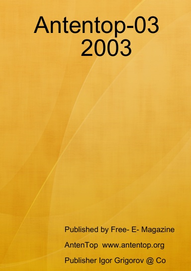 Antentop-03-2003