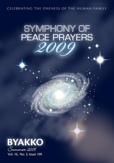 Byakko Magazine Issue 109