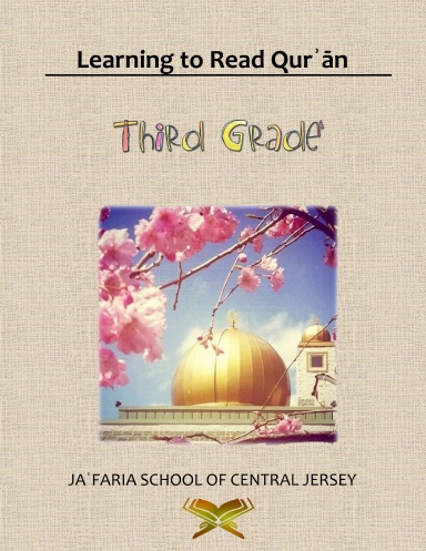 Third Grade Quran