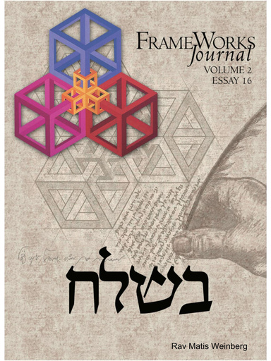 Frameworks Journal (16) - Beshalach