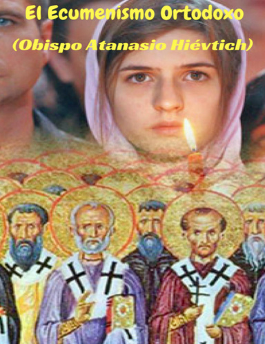El Ecumenismo Ortodoxo