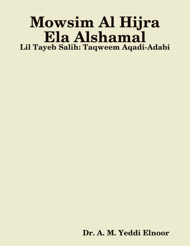 Mowsim Al Hijra Ela Alshamal: Lil Tayeb Salih: Taqweem Aqadi-Adabi