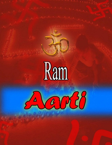 Shri Ram Aarti